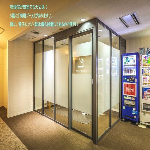 Hotel Merieges Miyazaki Extérieur photo