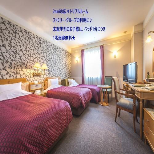 Hotel Merieges Miyazaki Extérieur photo