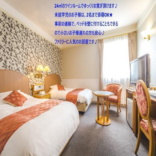 Hotel Merieges Miyazaki Extérieur photo
