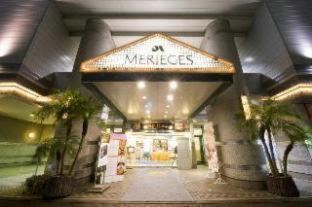 Hotel Merieges Miyazaki Chambre photo